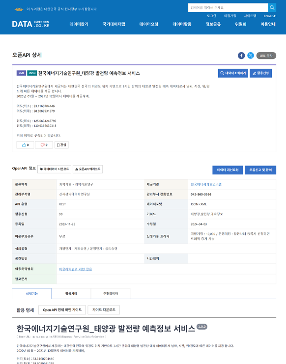 페이지