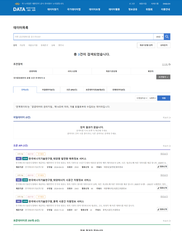 페이지