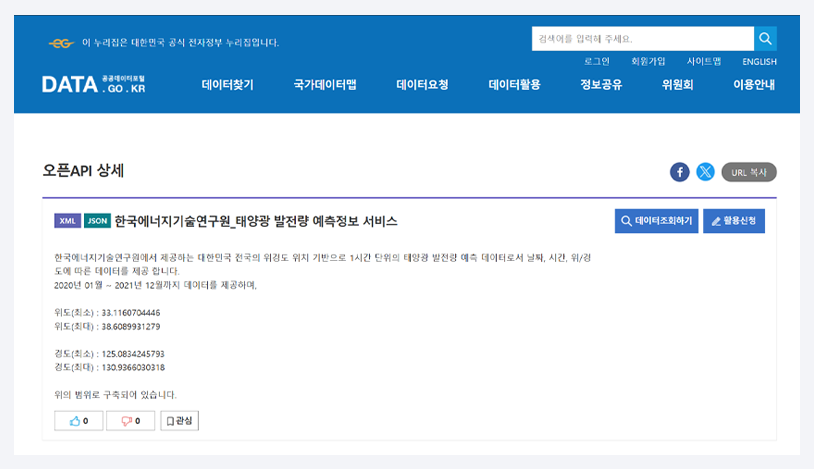 KOAR 메인화면