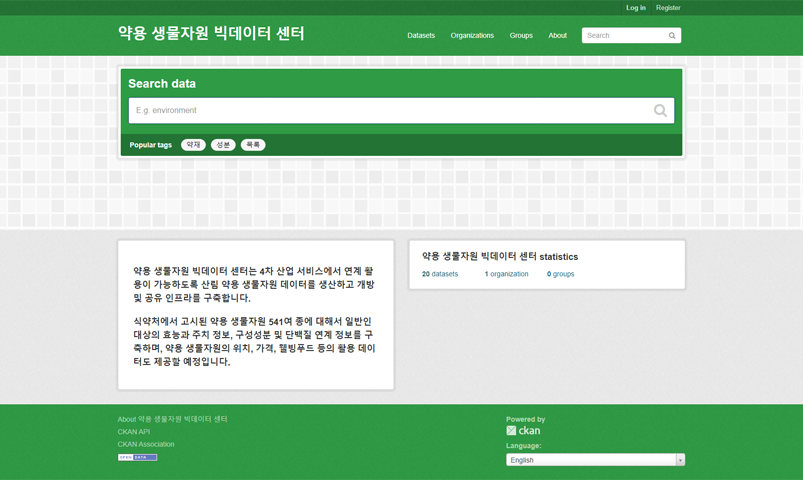 KOAR 메인화면